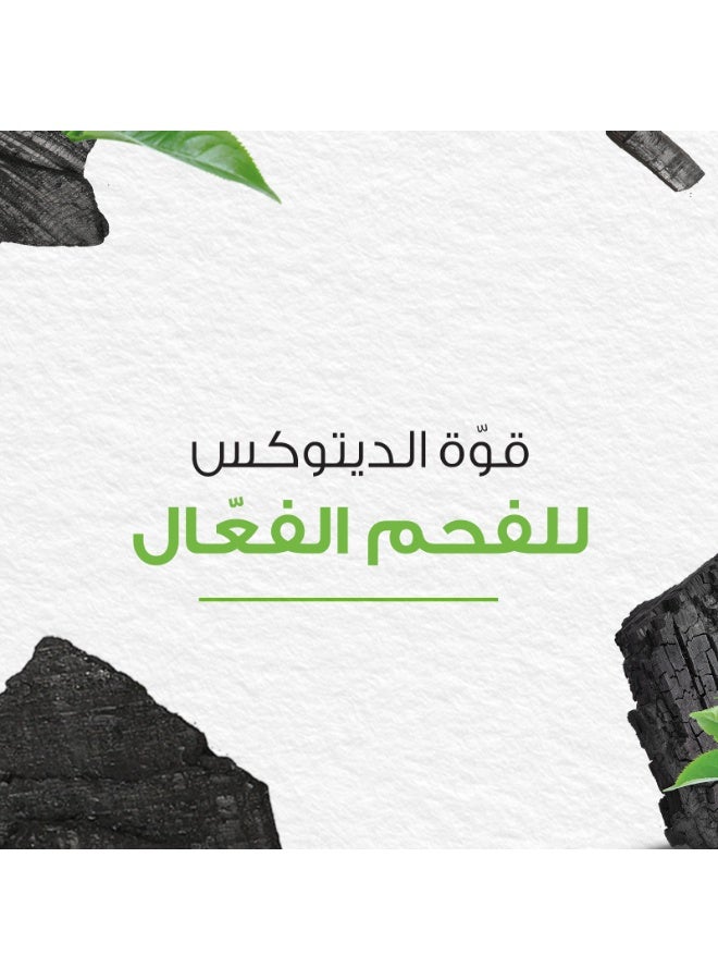 هيمالايا غسول وجه ديتوكس فحم وشاي اخضر هيمالايا 150مل - Image 3